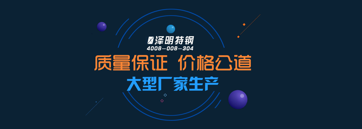 利来最老品牌太原不锈钢板材